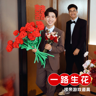 结婚一路生花接亲仿真玫瑰花束新娘手捧花堵门求订婚表白拍照道具