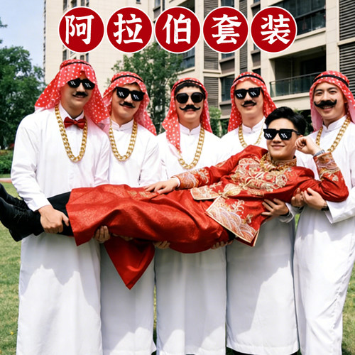 接亲游戏道具套装阿拉伯王子