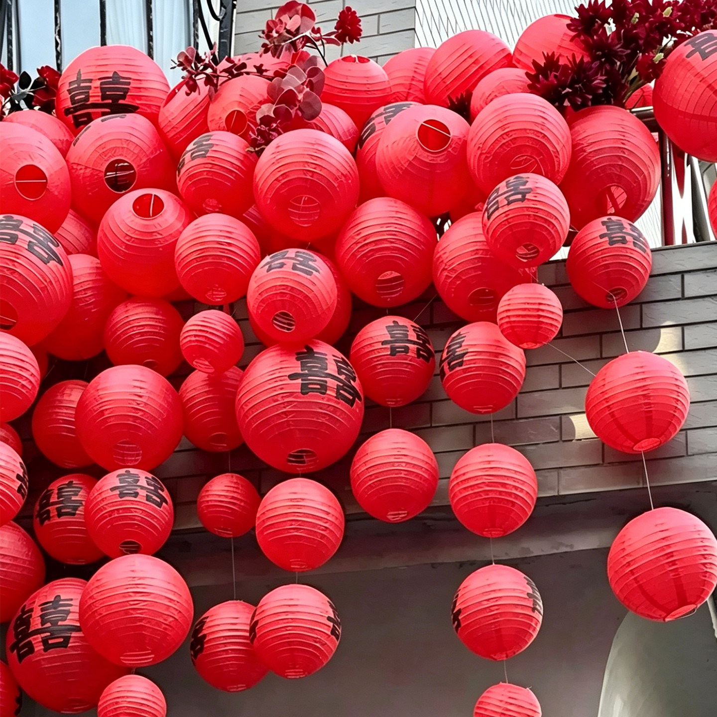 结婚喜字灯笼庭院婚礼装饰布置红囍氛围灯笼串中式婚庆拍照道具