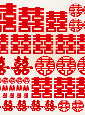 一套喜字氛围满满全屋轻松装饰