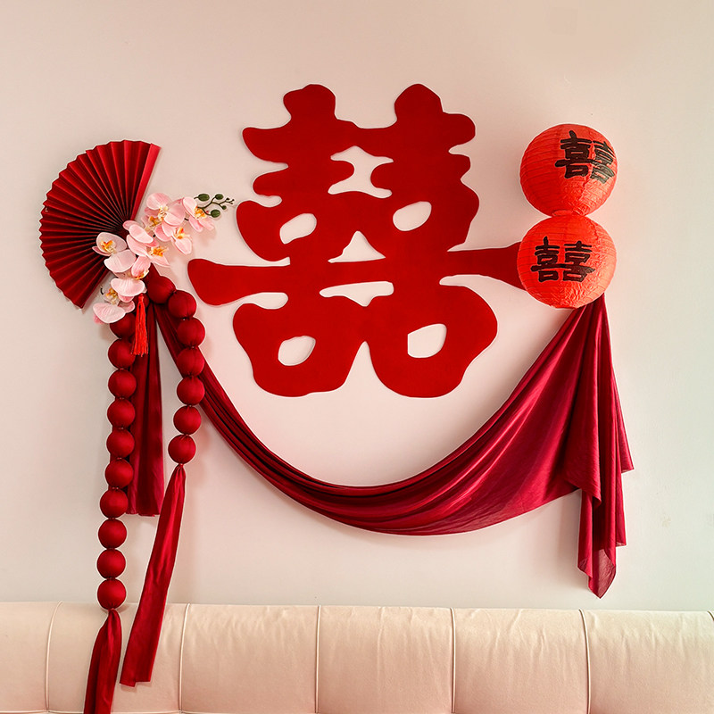 婚房布置女方卧室婚礼床头喜字背景墙装饰结婚拉花出片氛围套装