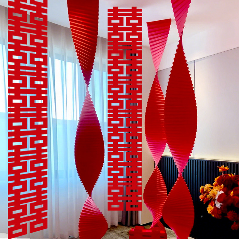 极简婚房布置套装结婚装饰长条喜字折纸拉花婚礼氛围挂饰客厅卧室,节庆用品/礼品,婚房装扮用品,淘宝优惠券,粉丝福利购,淘宝优惠卷