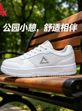 匹克夏季新款网面透气板鞋男女轻便软底防滑耐磨潮流情侣休闲鞋