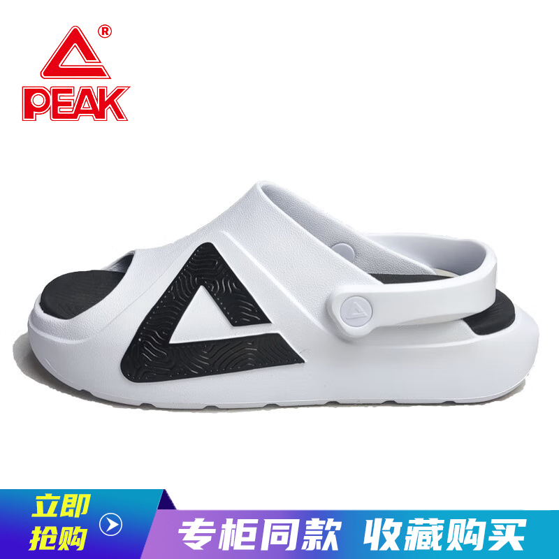 匹克态极拖鞋情侣鞋夏季新款舒适软底休闲运动男女凉鞋ET32867/8L