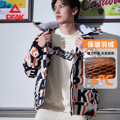 2024冬季新款时尚保暖运动羽绒服