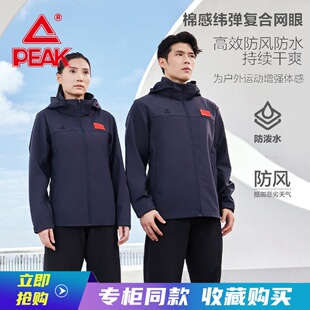 匹克爱国服梭织风衣男女同款 棉感可拆卸保暖运动外套TF238617 新款