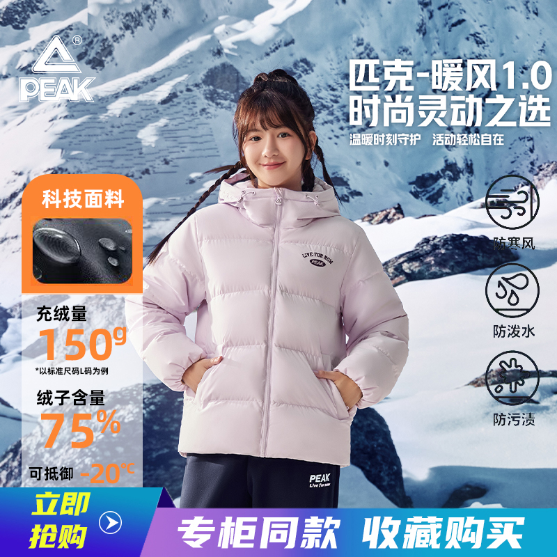 2024冬季新款中厚鸭绒保暖外套