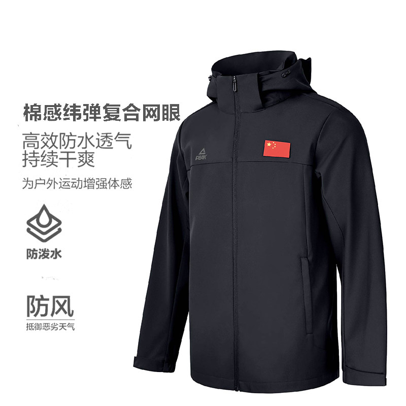 PEAK PATRIOTIC WEAR 남성용 및 여성용 짠 윈드 브레이커 2024 NEW COTTON FEEL 탈착식 따뜻한 스포츠 자켓 TF238617