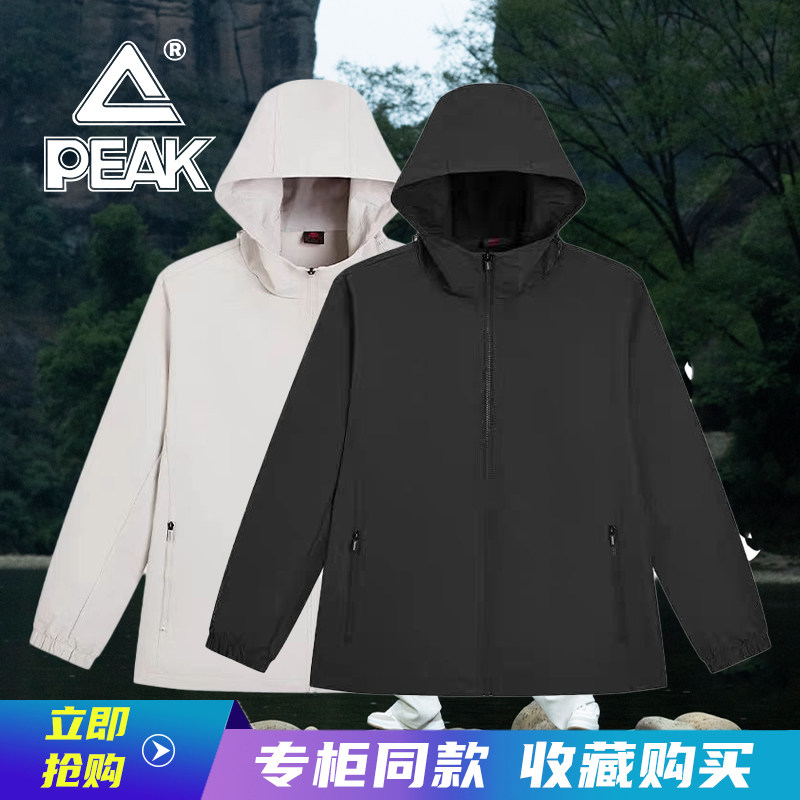 匹克网里梭织风衣男2025春时尚防风休闲户外连帽运动外套F2251131