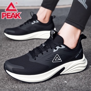 Peak匹克态极跑步鞋男透气网面运动休闲鞋舒适缓震轻便系带跑鞋女