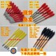 2羽168碳箭 三羽王子箭 110箭 短箭6毫米3羽箭