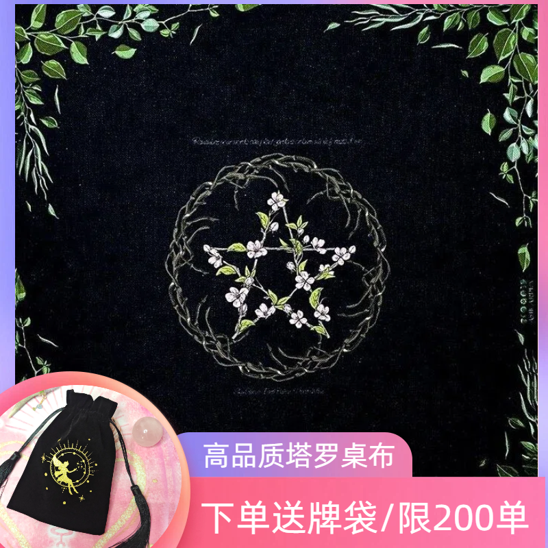 塔luo牌罗牌桌布Tarot推牌绒布垫子月亮神秘祭坛布桌布