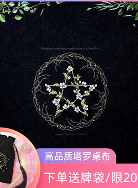 塔luo牌罗牌桌布Tarot推牌绒布垫子月亮神秘祭坛布桌布