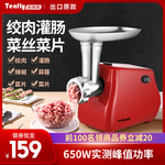 Tenfly绞肉机家用电动香肠灌肠机全自动小型商用不锈钢碎肉馅