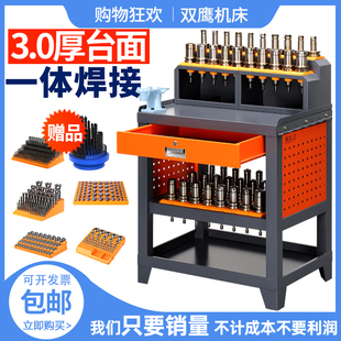 新品cnc加工中心数控管理bt40刀柄收纳装刀架HSK机床工作台刀具车