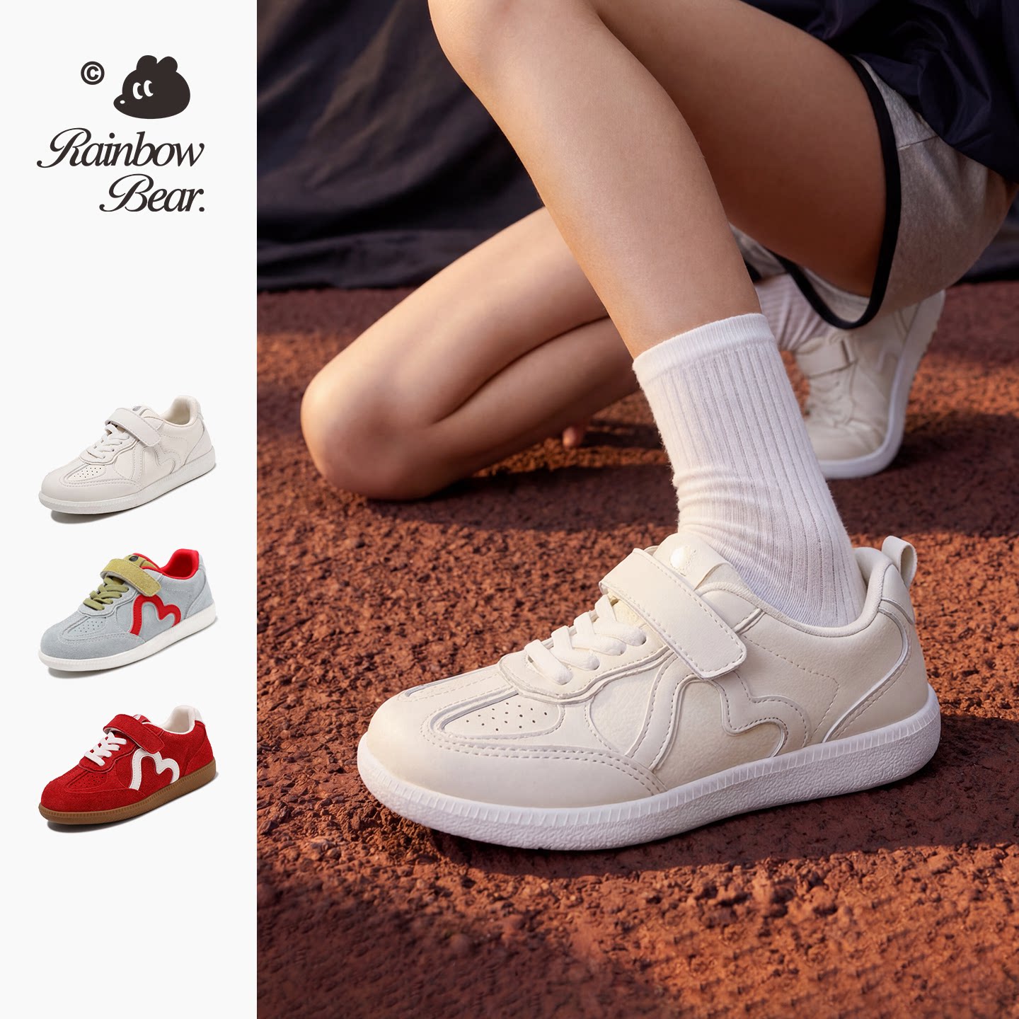 彩虹熊女童小白鞋真皮德训板鞋2026春季新款中大童复古儿童运动鞋