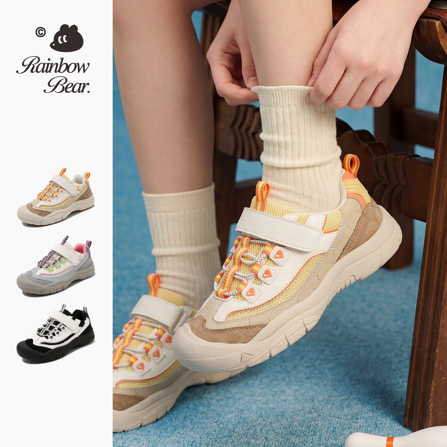 彩虹熊户外鞋儿童鞋子2026新款防滑休闲春款网面透气男女童运动鞋