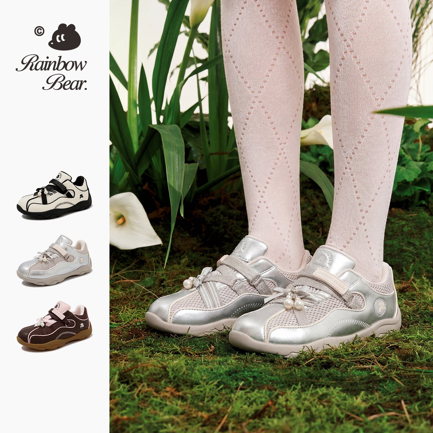 彩虹熊女童芭蕾玛丽珍鞋2026春款大童透气网布防滑儿童运动休闲鞋