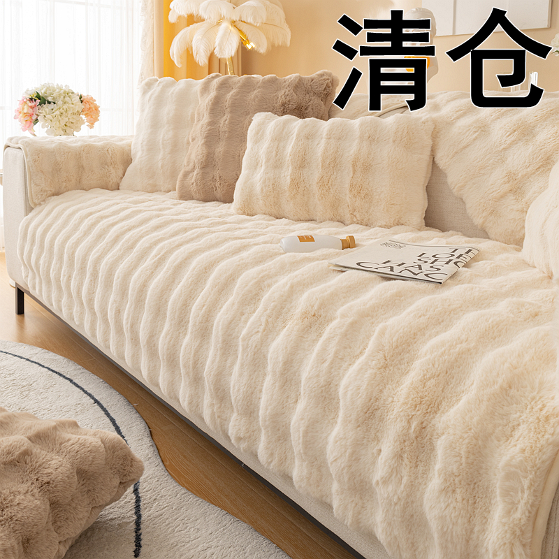 网红兔兔绒沙发垫2025秋冬季新款法式复古毛绒坐垫子固定防滑盖布