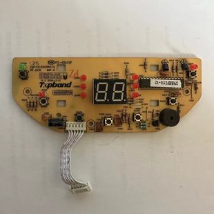 适用苏泊尔电饭煲配件CFXB30FC118 DL02显示主板CFXB30FC11控制板