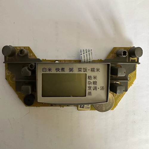 虎牌电饭煲JAX-C15C控制板显示板