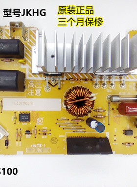 虎牌电饭煲 原装配件 电路板 JKHG 线路板主板 电源板
