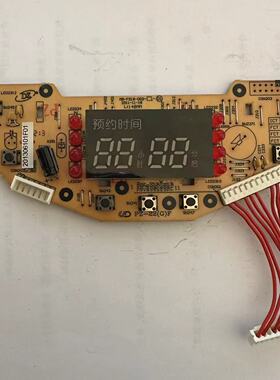 适用美的电饭煲配件MB-FS18-D02主板MB-FS3018/5018控制板11针8线
