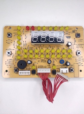 美的电压力锅配件MY-QC50B8XM按键板控制板WQC50B8显示板灯板