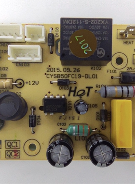 苏泊尔电压力锅CYSB50FC19-100/50FCW20QT/CYSB50FCW20QJ电源主板