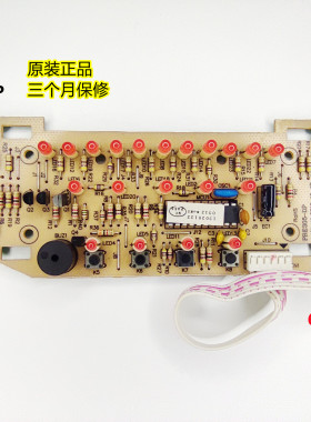 飞利浦电饭煲配件HD3035灯板PRE305-DP控制板HD3031显示板HD3020