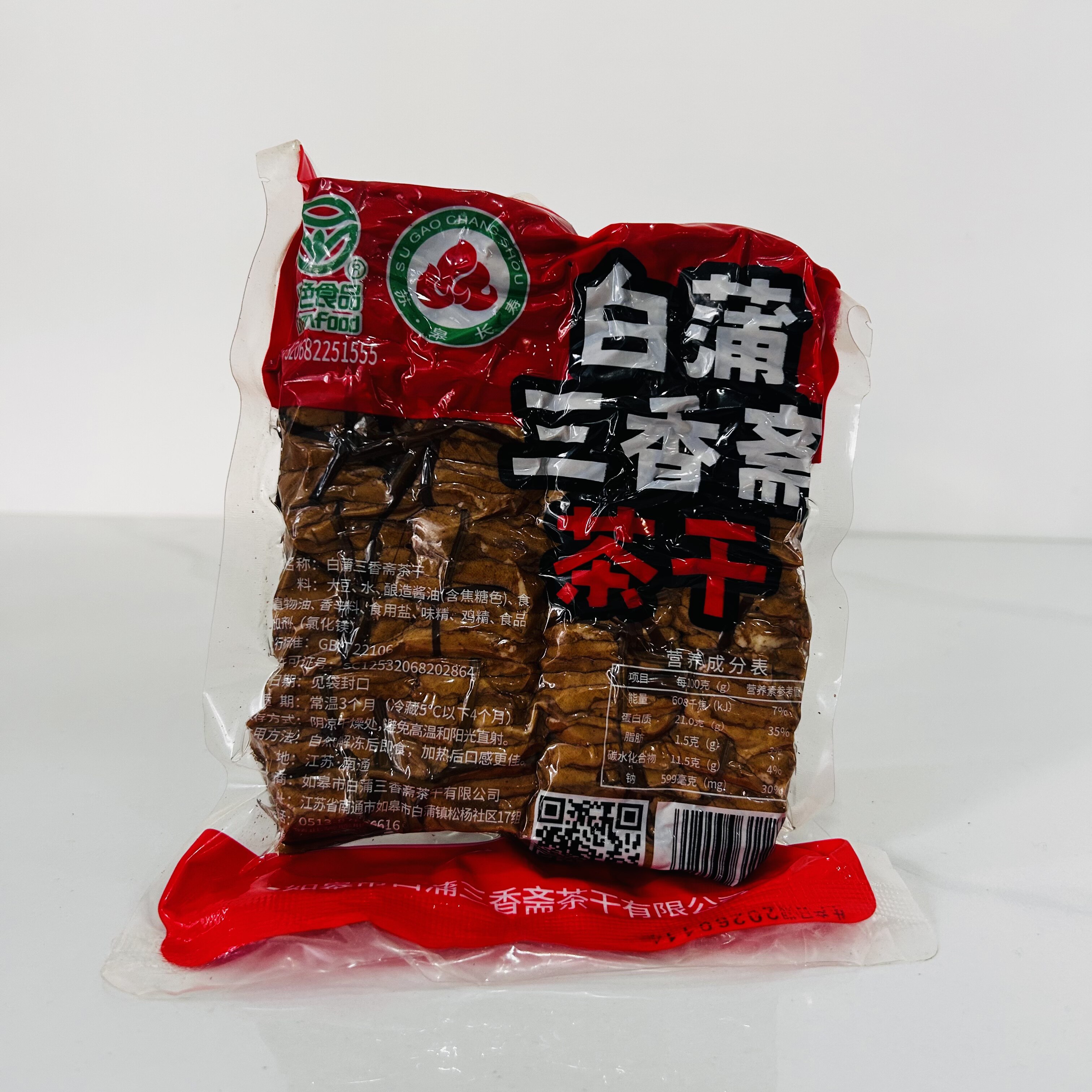 江苏南通如皋特产白蒲三香斋茶干蒲草扎真空包装即食零食现货包邮