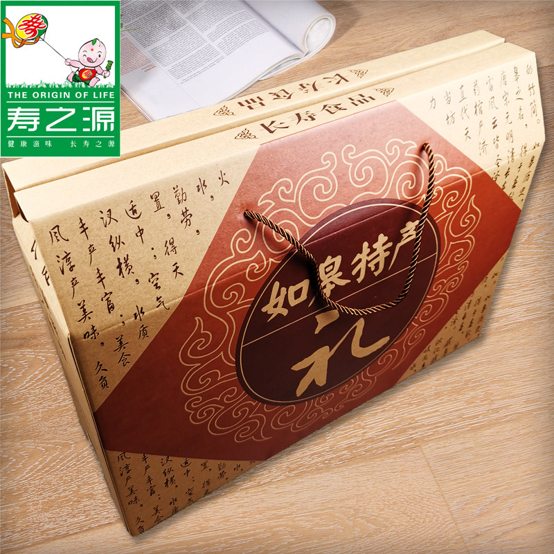 江苏南通寿之源如皋特产大礼包香肠董糖脆饼特产礼盒部分地区包邮