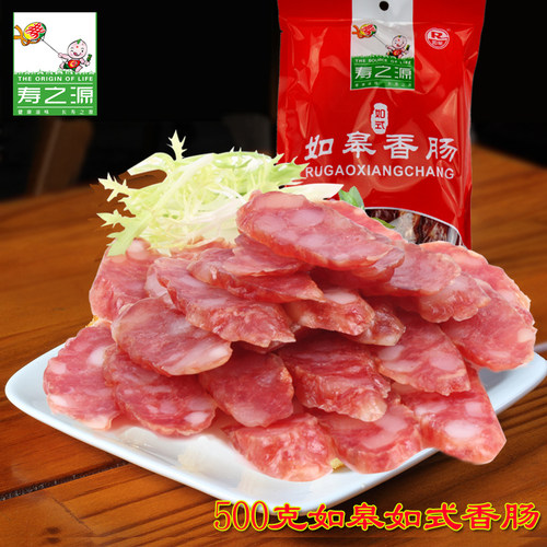 寿之源如皋如式手工甜味香肠