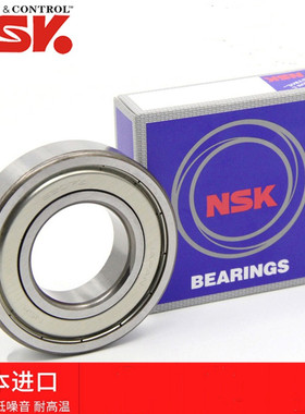 NSK日本轴承 6910-2Z 6911-2RS 6912 Z 6913 DDU 6914 ZZ进口高速