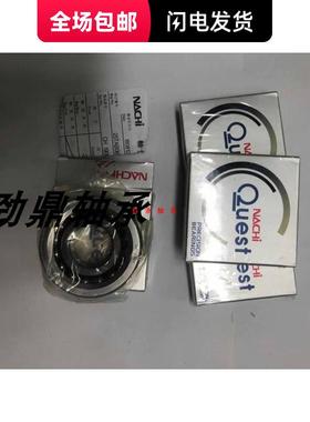 NACHI轴承机床丝杠轴承17/20/25/35/40 TAB /04/06/07/09U/ GM P4