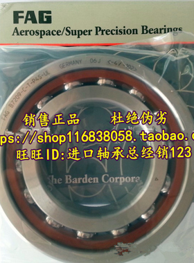 FAG德国进口轴承 B7028E.T.P4S.UL 机床轴承 B7028C.T.P4S.UL