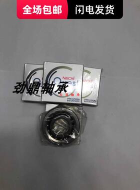 NACHI滚珠丝杆密封轴承50TAB10U 55TAB10 60TAB12 /2LR/2NSE/GMP4