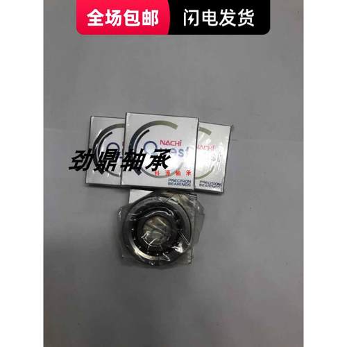 NACHI滚珠丝杆密封轴承50TAB10U 55TAB10 60TAB12 /2LR/2NSE/GMP4