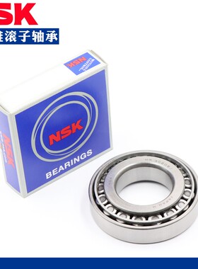 NSK日本轴承 HR32016 32017 32018 32019 32020 32021XJ 进口圆锥