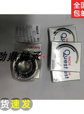 NACHI进口滚珠丝杆丝杠精密轴承 17TAB04 20TAB04U 25TAB06U/GMP4
