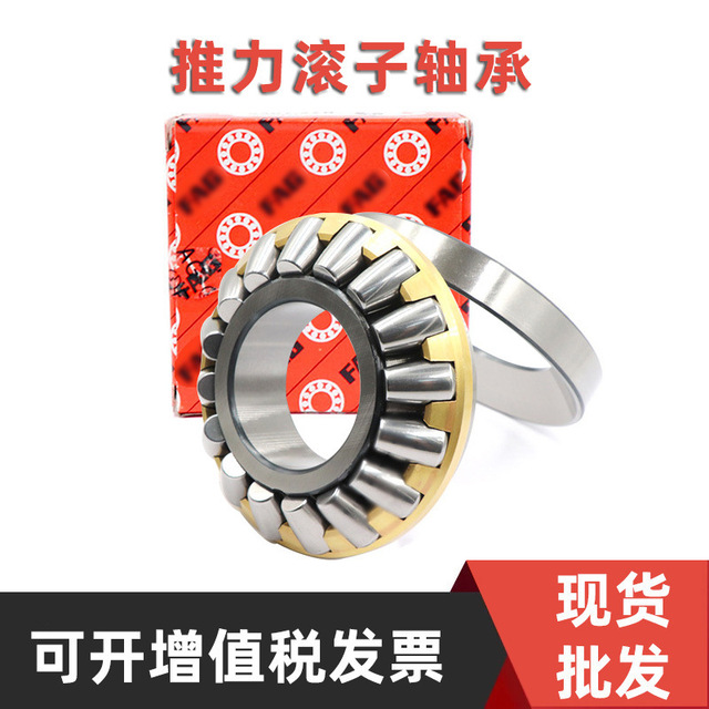 FAG进口推力滚子轴承29230 29236 29240 29244 29248 29252 E M