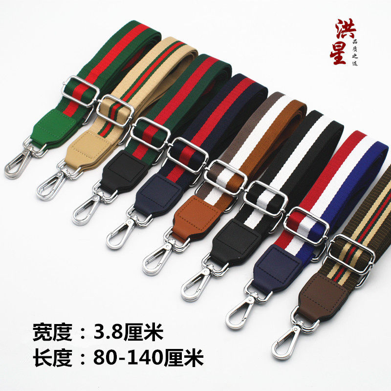 加长包带配件宽斜挎女包背带替换带彩色百搭宽包带子斜跨包带配件