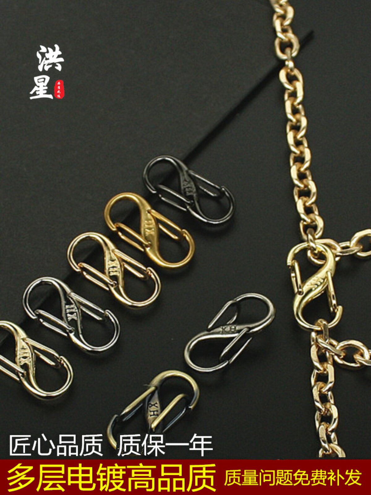 BAG CHAIN ADJUSTMENT BUCKLE ACCESSORIES S-SHAPED ADJUSTMENT DOES NOT FADE ARTIFACT SHORTENS CHAIN LENGTH SHORTENS CHAIN ADJUSTMENT BUCKLE