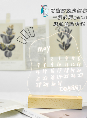 ins风云朵亚克力记事板学生留言板可擦写发光USB小夜灯包邮送笔