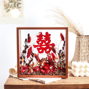 永生花真干花团建沙龙结婚新婚礼物送闺蜜姓氏喜字相框diy材料包