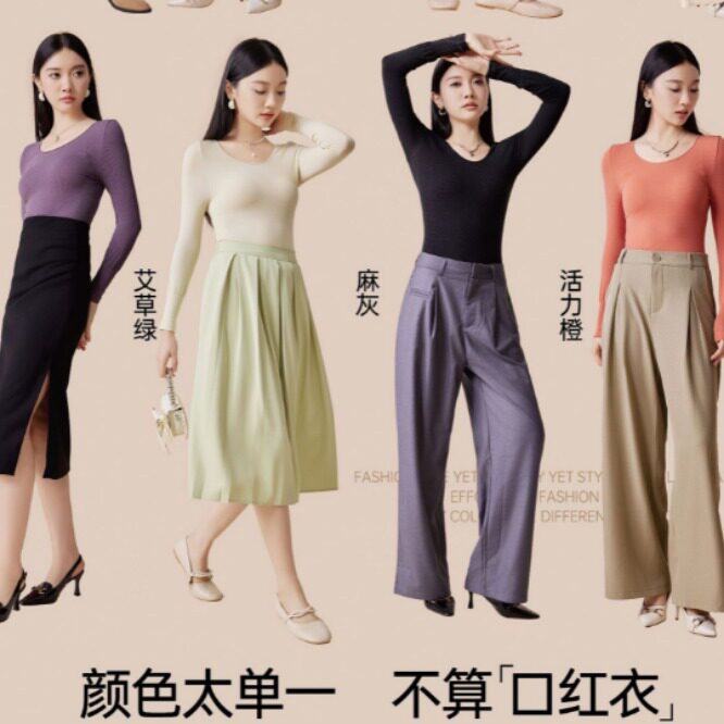 口红衣2052秋冬轻暖超薄修身保暖上衣内搭打底圆领女士长袖鲜女衣