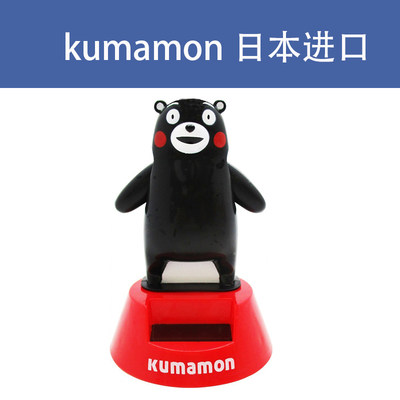 太阳能熊本熊车载摆件kumamon