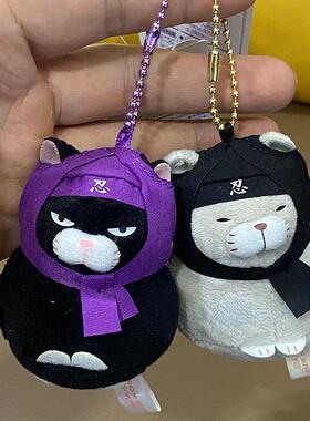 amuse忍者猫狗毛绒玩偶挂件