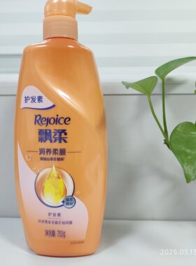 润养柔顺润发乳飘柔飘柔润发乳