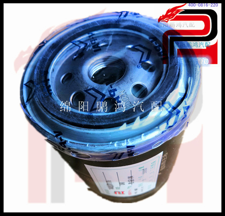 金杯大力神4D32赛铃498黄海4DC2-机油格滤清器滤芯杯WB202JX0810B